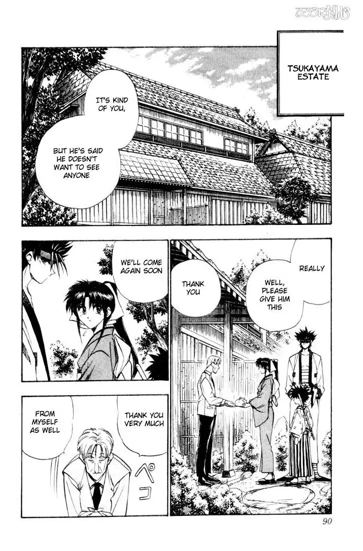 Rurouni Kenshin Chapter 44 2